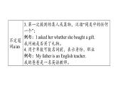 人教新目标中考英语一轮复习--课堂讲本词类-冠词（课件）