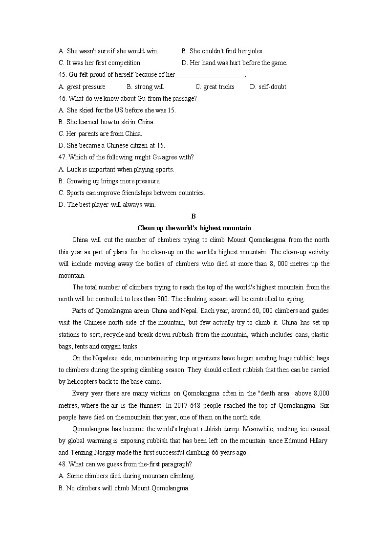 江苏省常州市近三年（2020-2022）八年级下学期期中英语试题分类汇编：阅读理解第2页