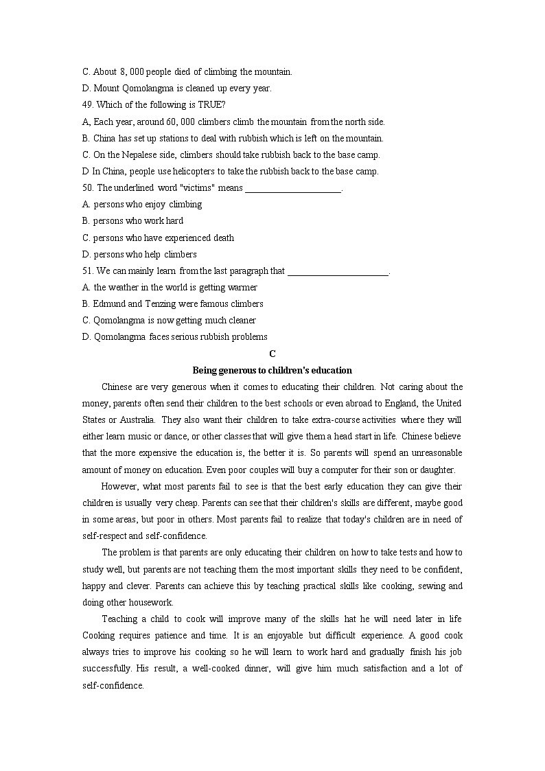 江苏省常州市近三年（2020-2022）八年级下学期期中英语试题分类汇编：阅读理解第3页