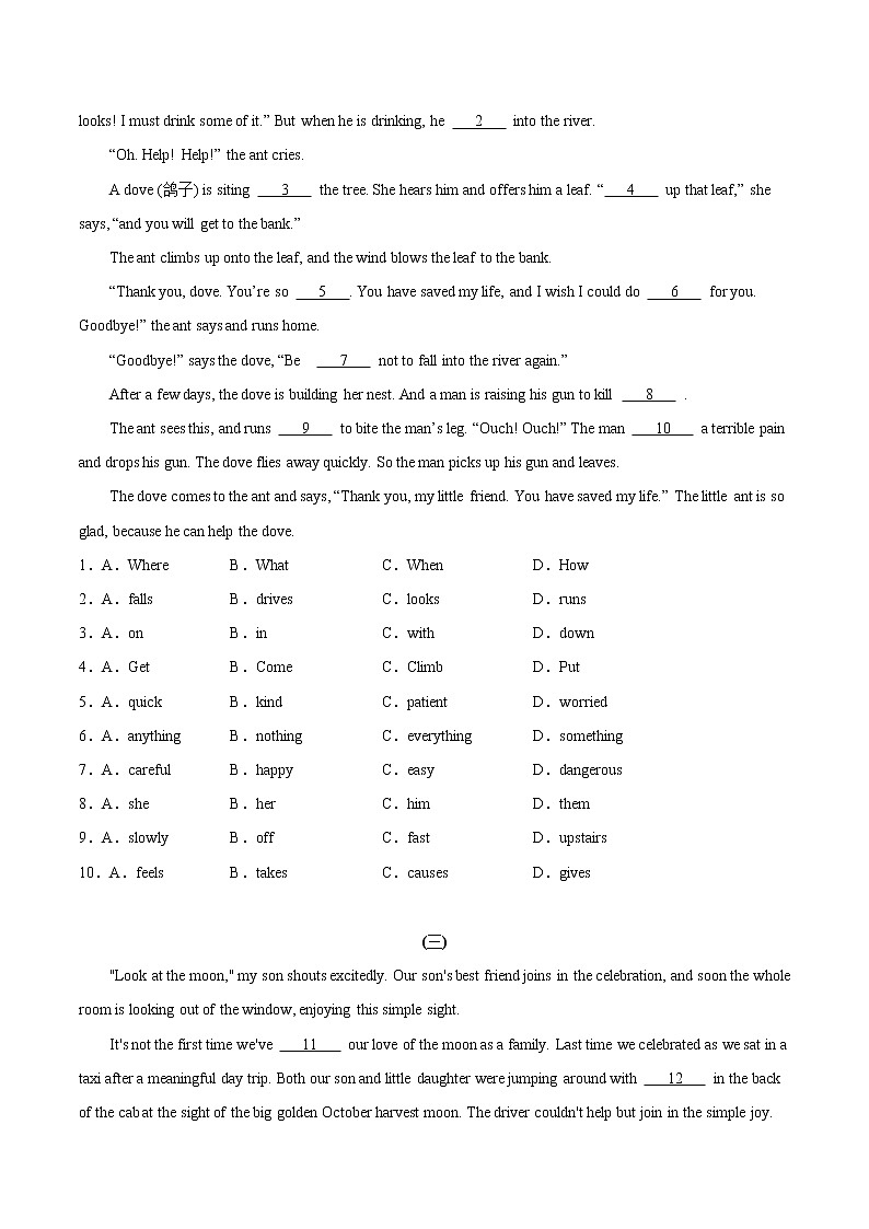 中考英语考点一遍过 考点27 完形填空之议论文 试卷03