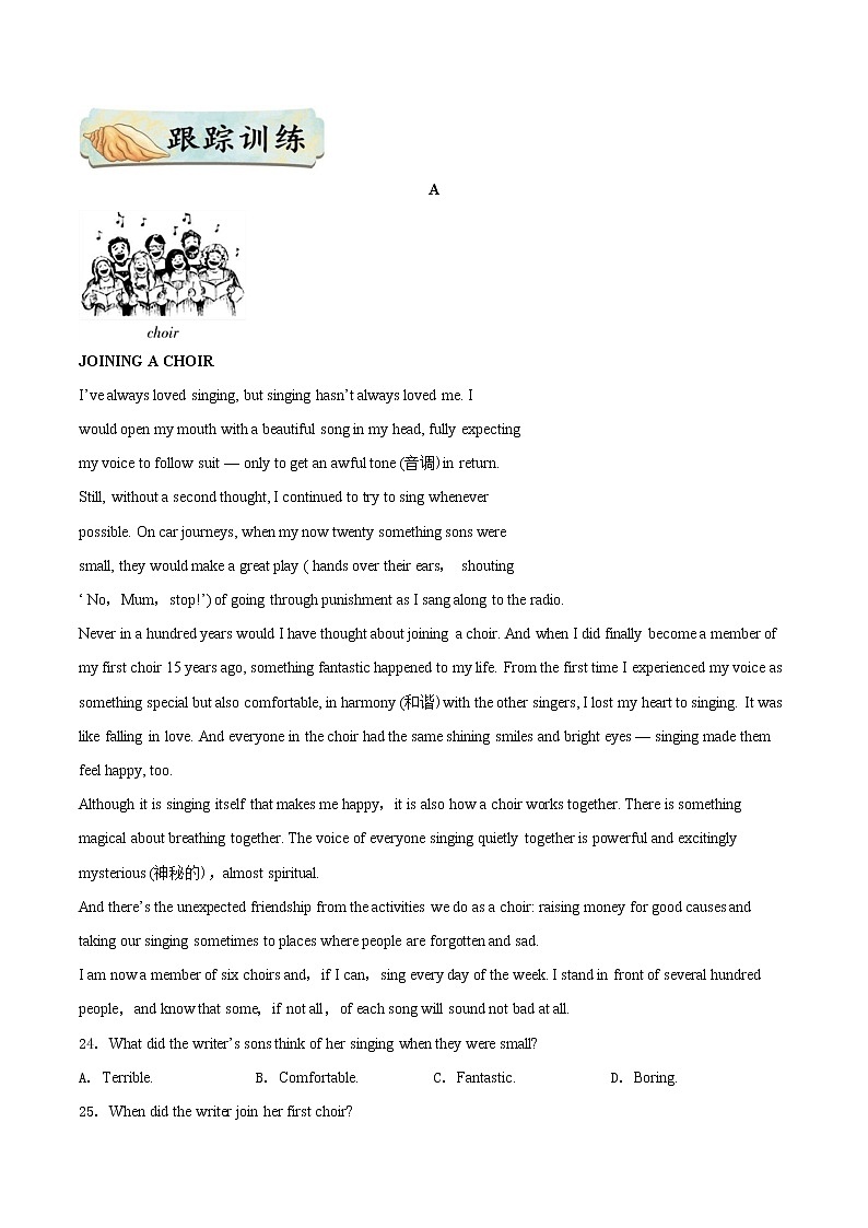 中考英语考点一遍过 考点28 阅读理解之记叙文 试卷02