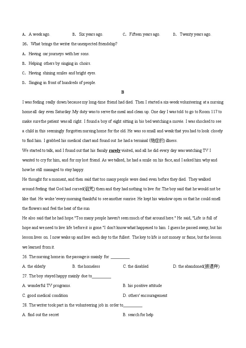 中考英语考点一遍过 考点28 阅读理解之记叙文 试卷03