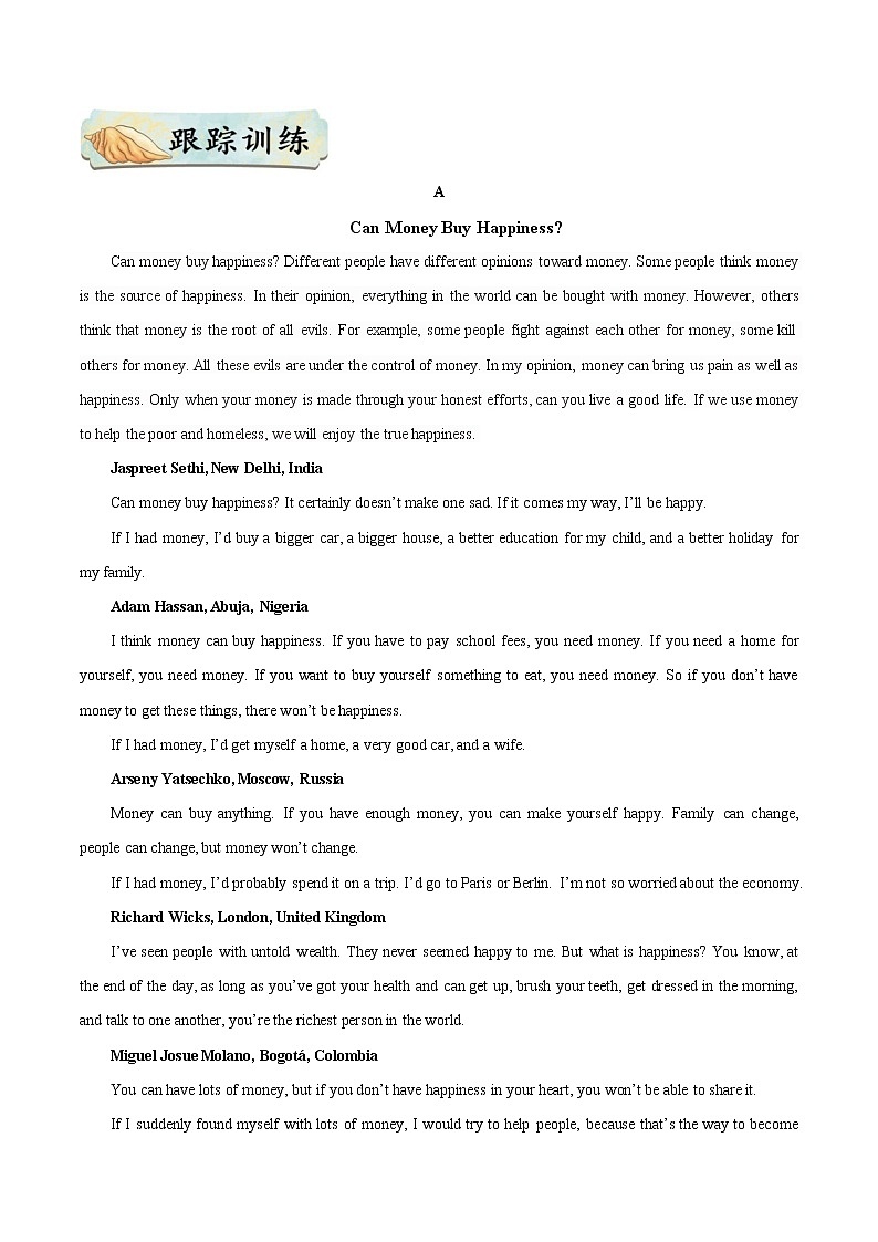 中考英语考点一遍过 考点30 阅读理解之议论文 （学生版）第3页