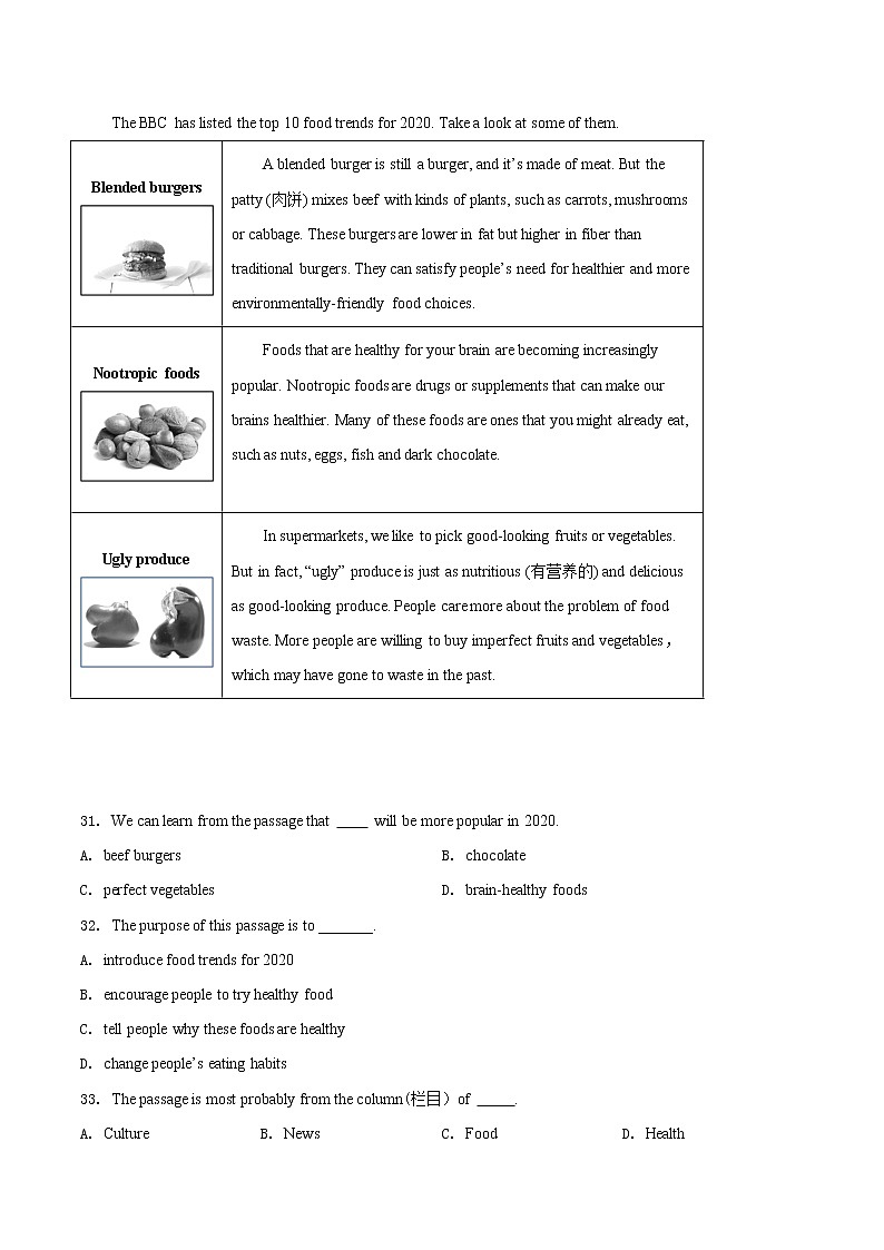 中考英语考点一遍过 考点31 阅读理解之应用文  （教师版含解析）第2页