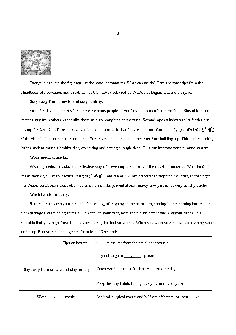 中考英语考点一遍过 考点34 任务型阅读之完成句子或表格 试卷03