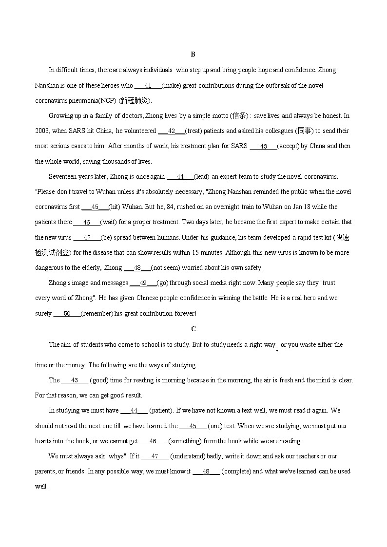 中考英语考点一遍过 考点42 短文填空之提示词填空 试卷02