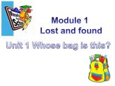 M1 Lost and found Unit 1课件PPT