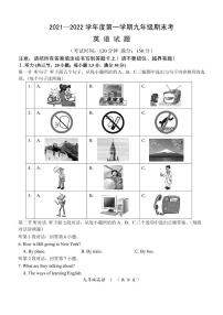 21-22九上英语期末试卷