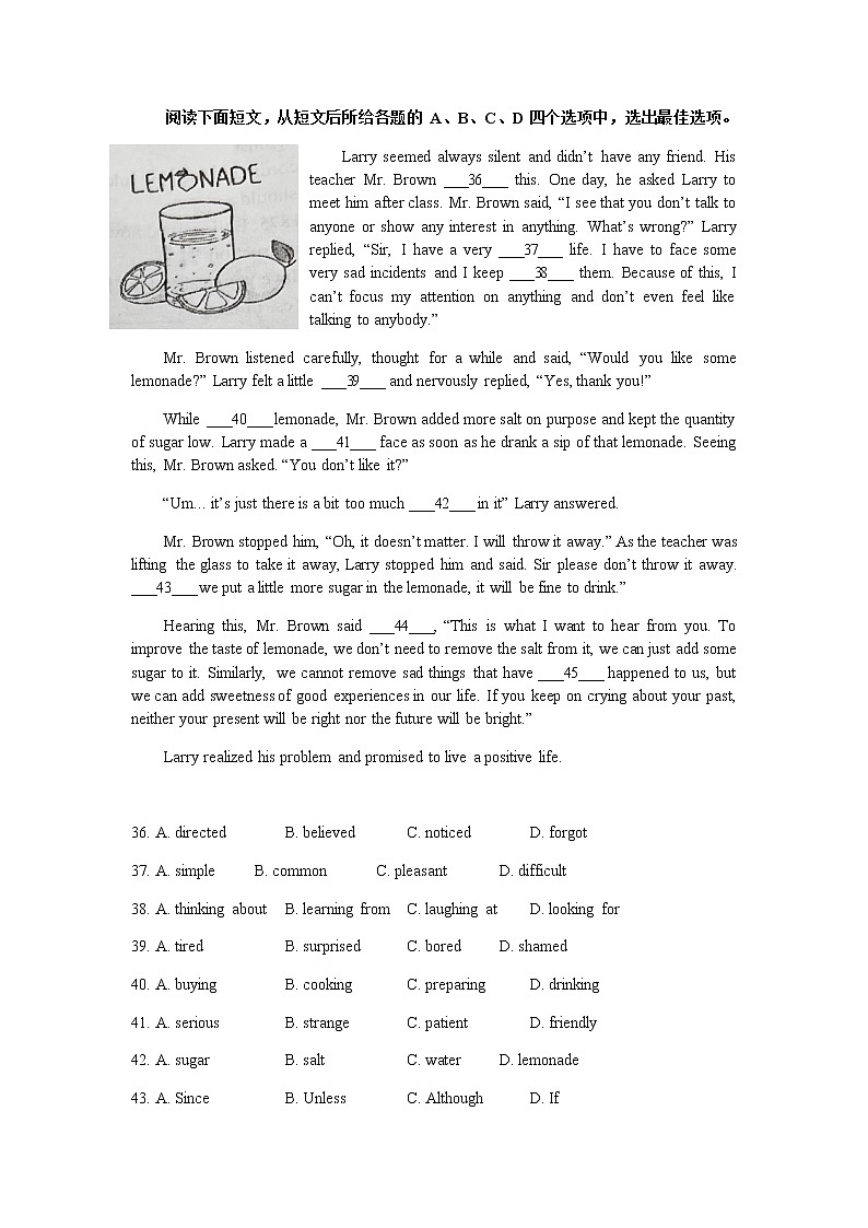 江苏省南京市江北新区2021-2022学年九年级英语上学期期末英语试卷03