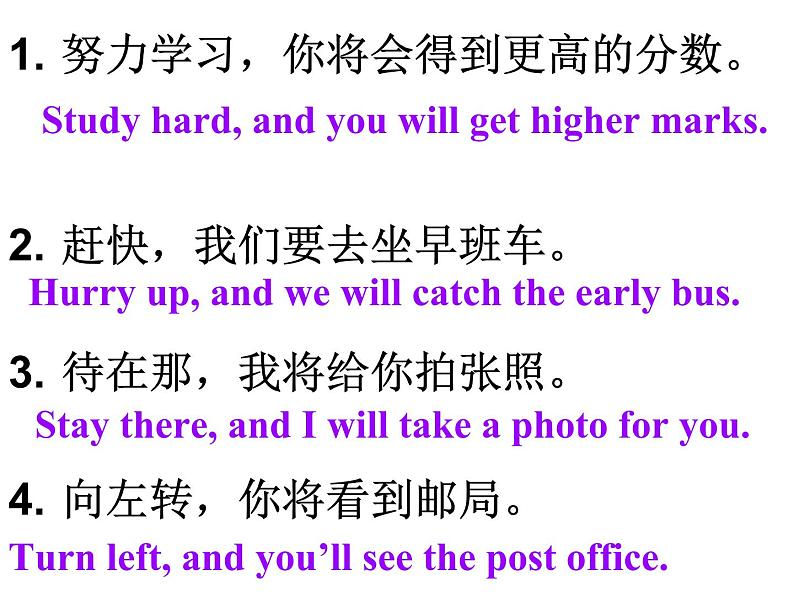 Unit4 Finding your way Reading2课件 译林版英语七年级下册05