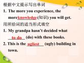 Unit4 A good read Reading1公开课课件 译林版英语八年级下册