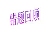 Unit4 A good read Study Skills課件 譯林版英語八年級下冊