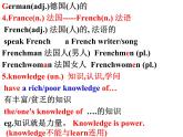 Unit4 A good read 知识点归纳总结译林版英语八年级下册课件PPT