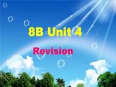 Unit4 A good read 復習課件 譯林版英語八年級下冊
