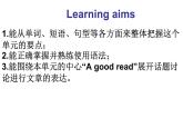 Unit4 A good read 復習課件 譯林版英語八年級下冊