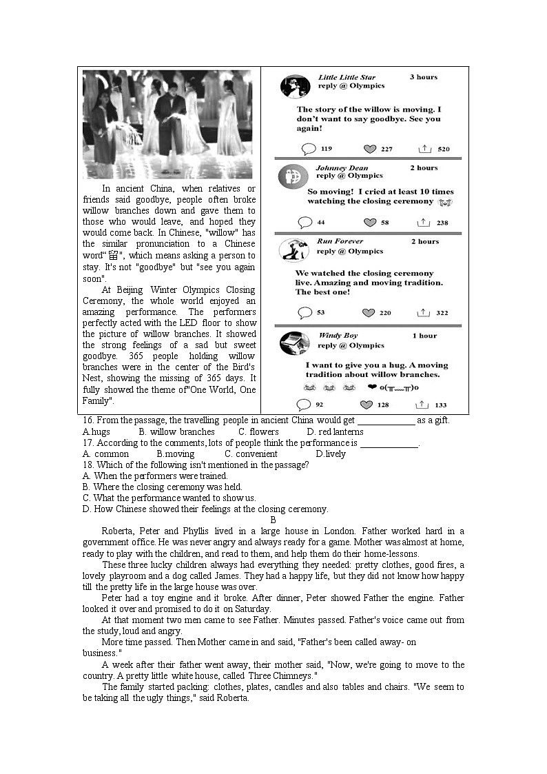 浙江省舟山市2023年九年级中考一模英语试题（含答案）02