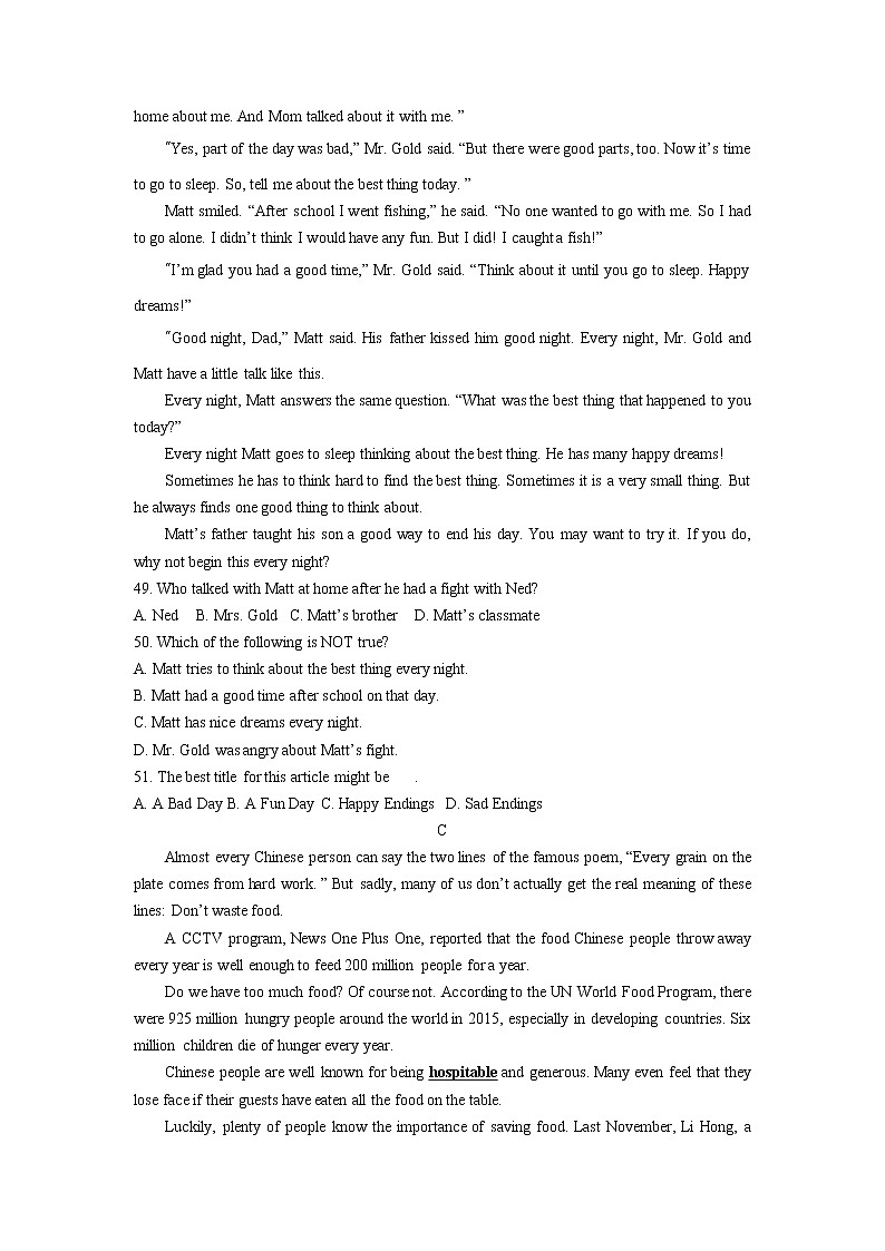 江苏省无锡市江阴市华士片近三年（2020-2022）七年级下学期期中英语试题分类汇编：阅读理解第2页