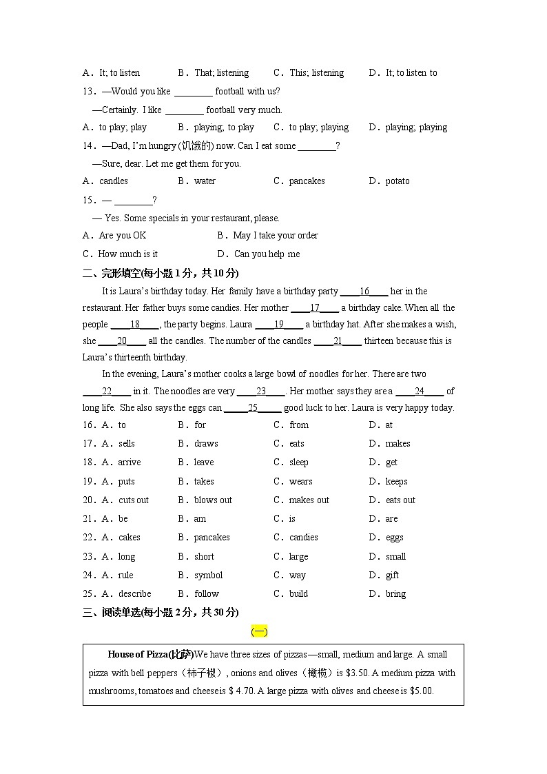 Unit 10（基础卷）——2022-2023学年七年级下册英语单元卷（人教版）（原卷版+解析版）02