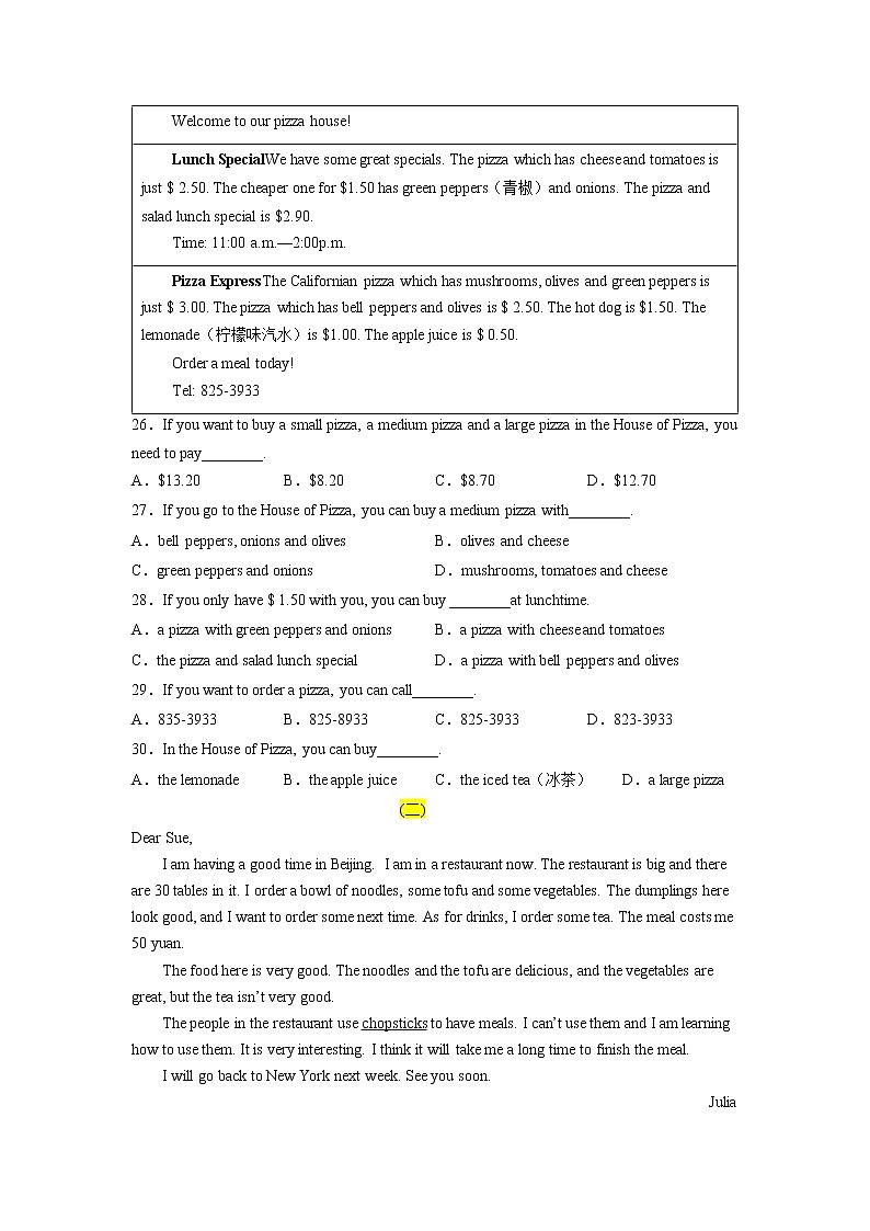 Unit 10（基础卷）——2022-2023学年七年级下册英语单元卷（人教版）（原卷版+解析版）03