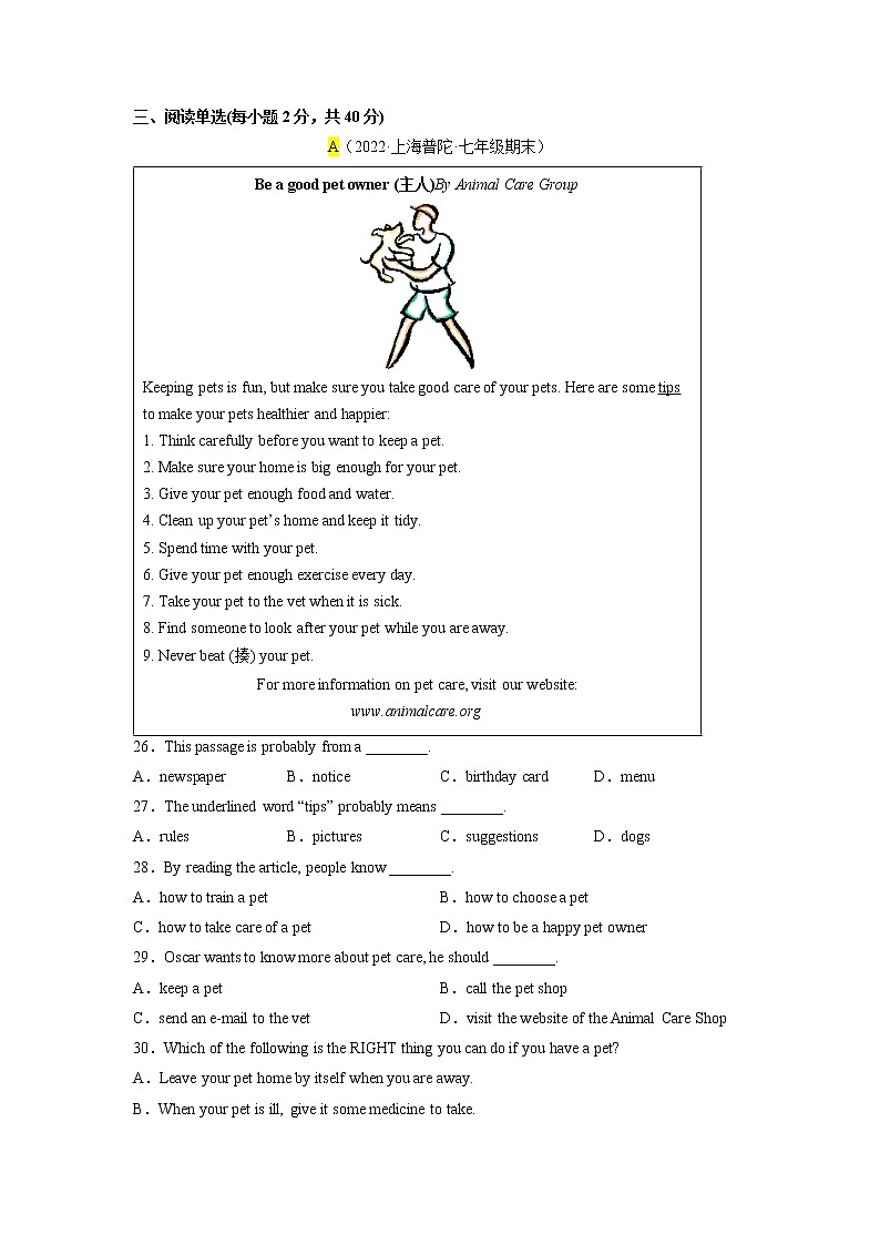 Unit 5（培优卷）——2022-2023学年七年级下册英语单元卷（人教版）（原卷版+解析版）03