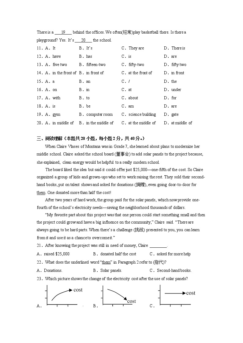Unit 5 Topic 2（培优卷）——2022-2023学年七年级下册英语单元卷（仁爱版）（原卷版+解析版）02