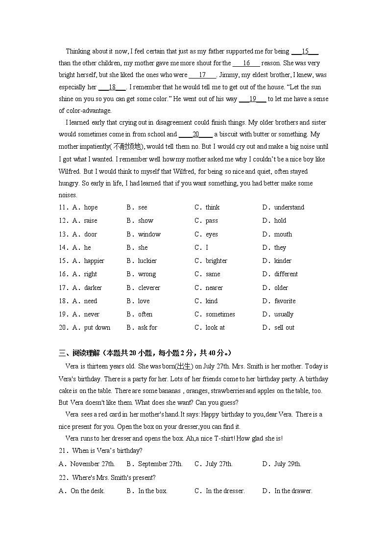 Unit 7 Topic 1（培优卷）——2022-2023学年七年级下册英语单元卷（仁爱版）（原卷版+解析版）02