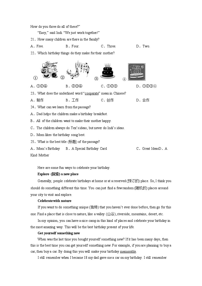Unit 7 Topic 3（培优卷）——2022-2023学年七年级下册英语单元卷（仁爱版）（解析版）第3页