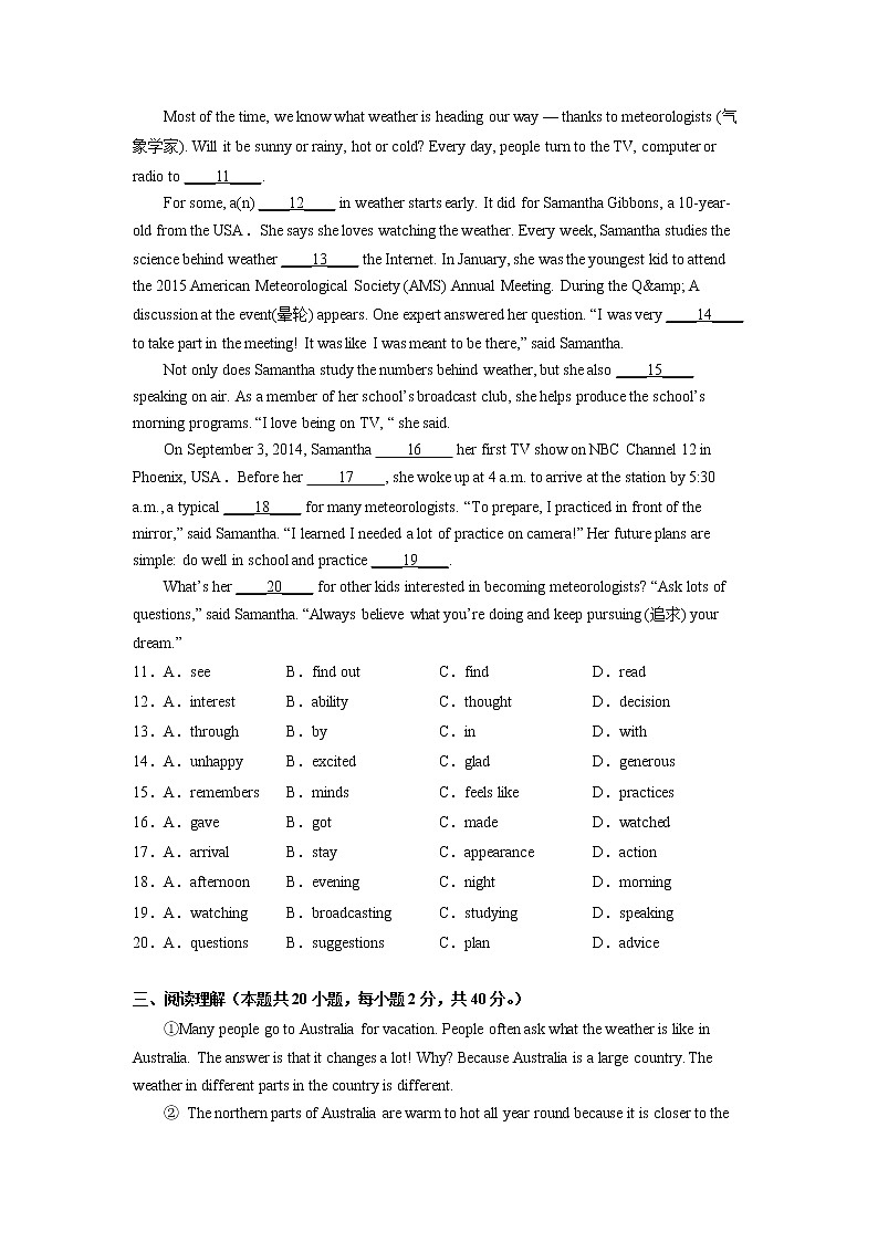 Unit 8 Topic 1（培优卷）——2022-2023学年七年级下册英语单元卷（仁爱版）（原卷版+解析版）02