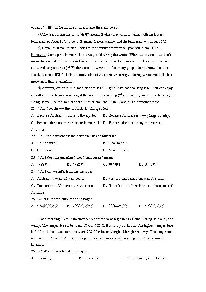Unit 8 Topic 1（培优卷）——2022-2023学年七年级下册英语单元卷（仁爱版）（原卷版+解析版）03