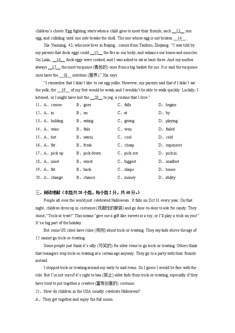 Unit 8 Topic 3（培优卷）——2022-2023学年七年级下册英语单元卷（仁爱版）（原卷版+解析版）02