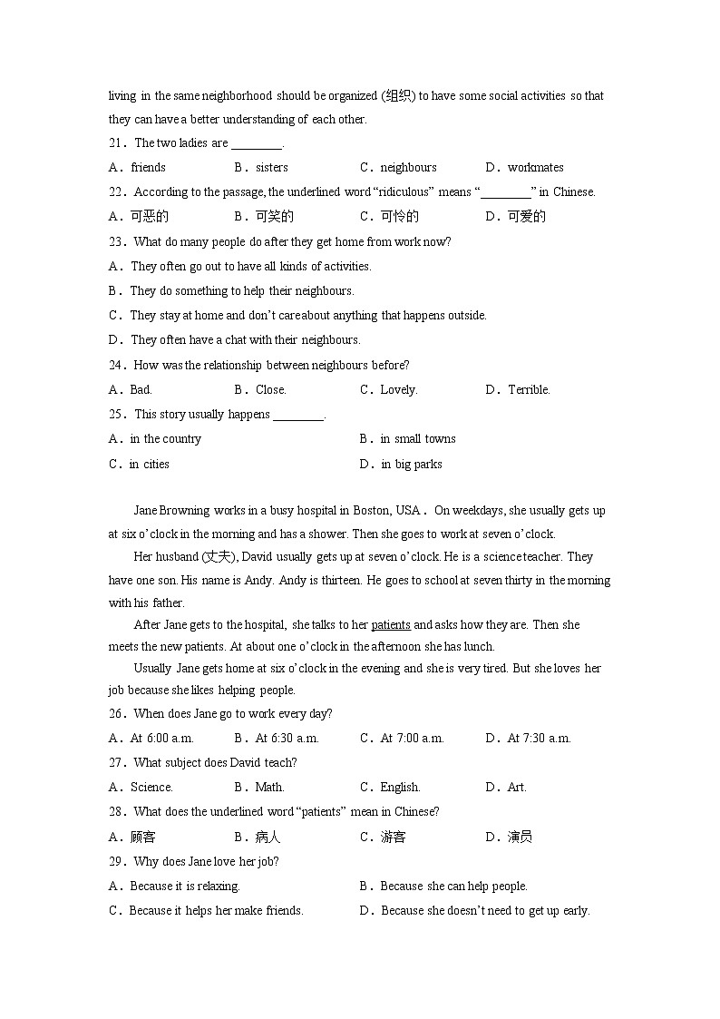 Unit 2（培优卷）——2022-2023学年七年级下册英语单元卷（牛津译林版）（原卷版+解析版）03