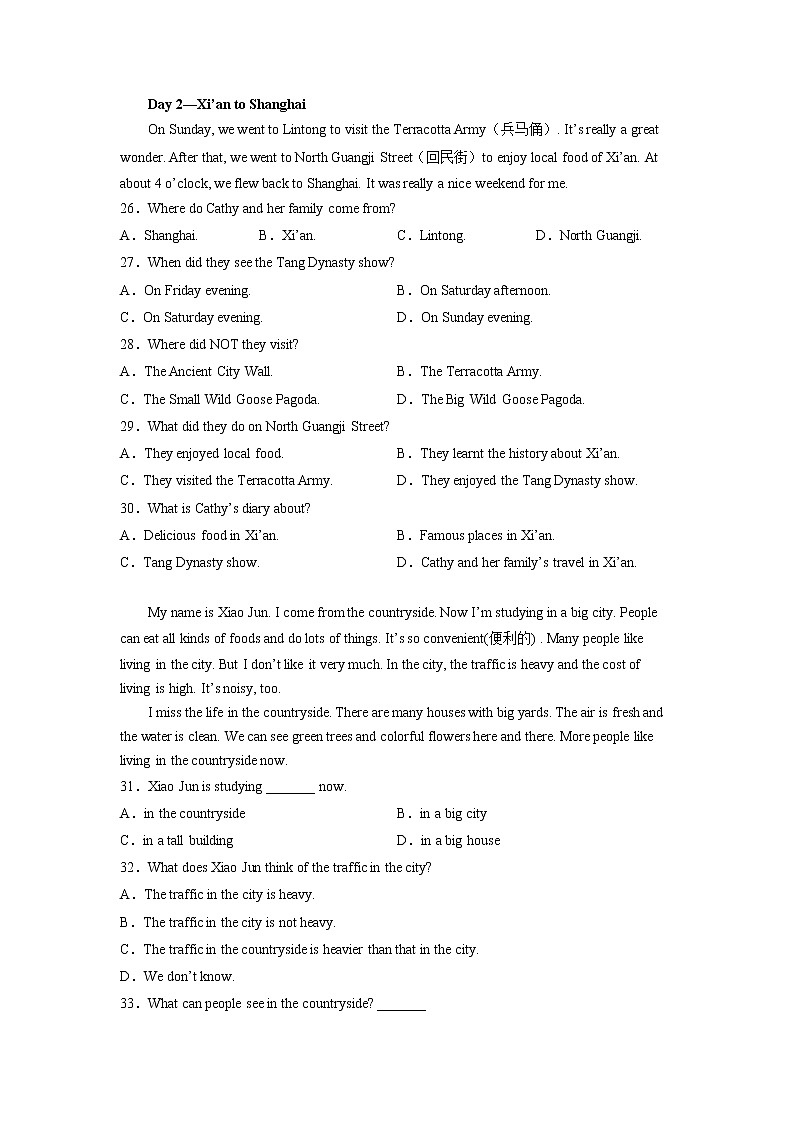 Unit 3 Welcome to sunshine town 单元测试卷B卷（培优卷）——2022-2023学年七年级下册英语单元卷（牛津译林版）（原卷版+解析版）03