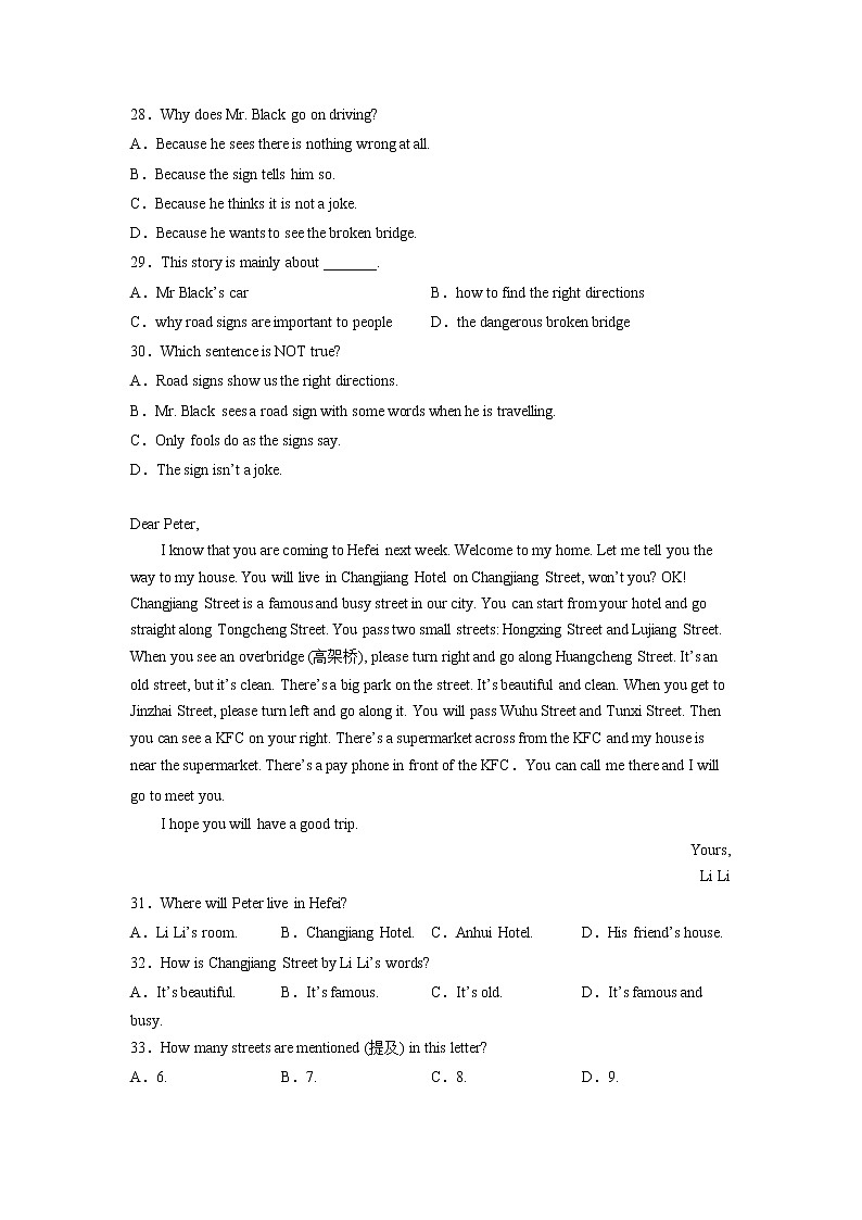 Unit 4（培优卷）——2022-2023学年七年级下册英语单元卷（牛津译林版）（原卷版+解析版）03