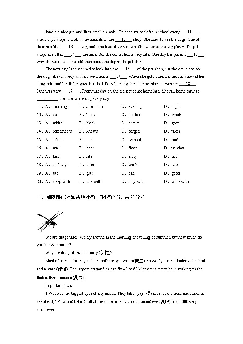 Unit 8（培优卷）——2022-2023学年七年级下册英语单元卷（牛津译林版）（原卷版+解析版）02