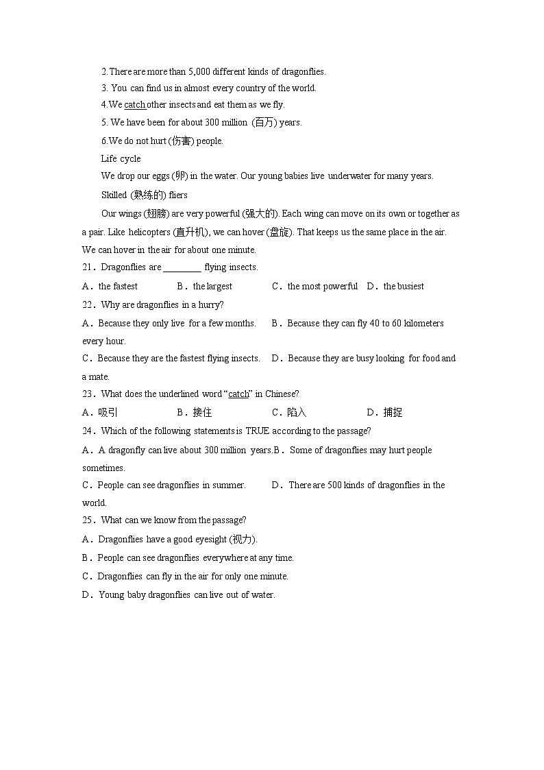 Unit 8（培优卷）——2022-2023学年七年级下册英语单元卷（牛津译林版）（原卷版+解析版）03