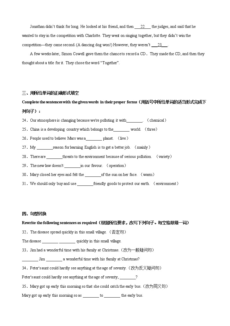 Unit 1（培优卷）——2022-2023学年九年级下册英语单元卷（牛津上海版）（原卷版+解析版）03