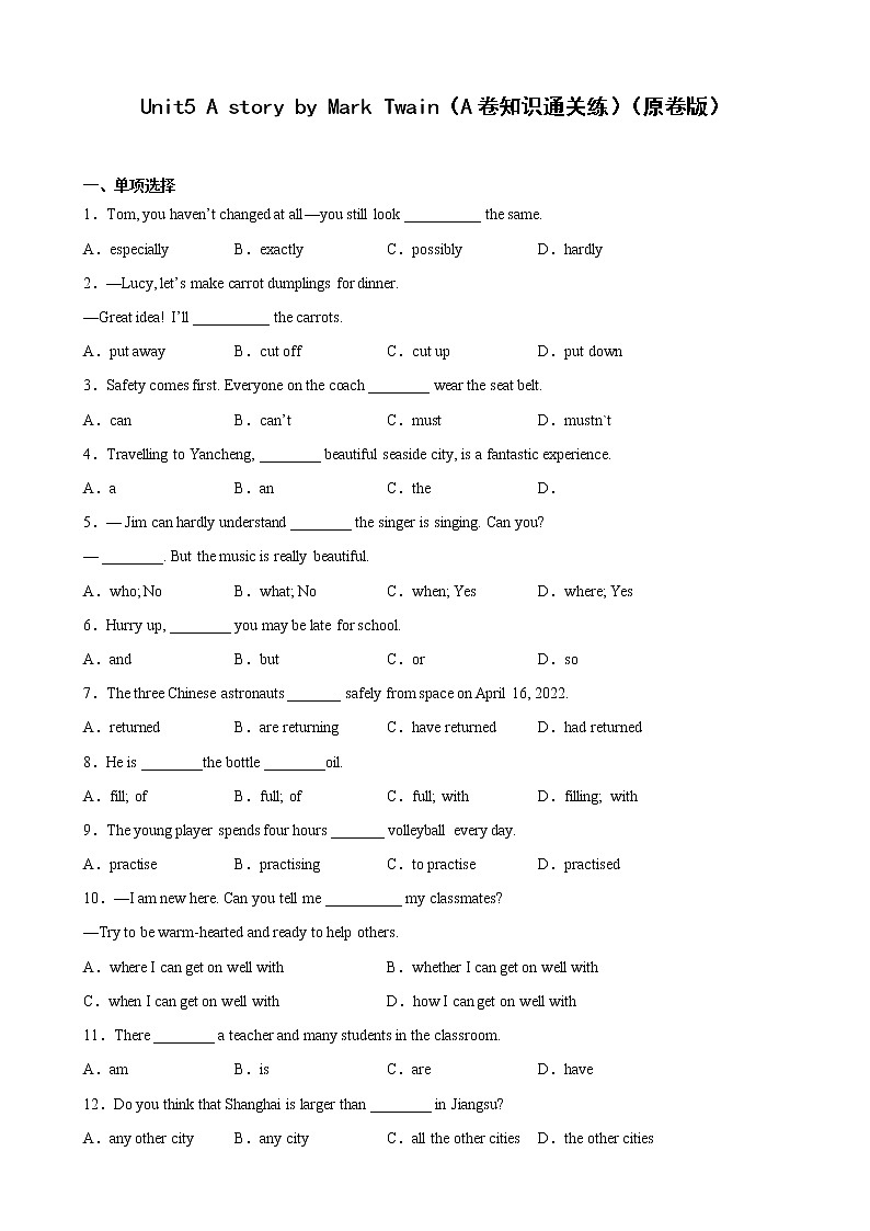 Unit 5（基础卷）——2022-2023学年九年级下册英语单元卷（牛津上海版）（原卷版+解析版）01