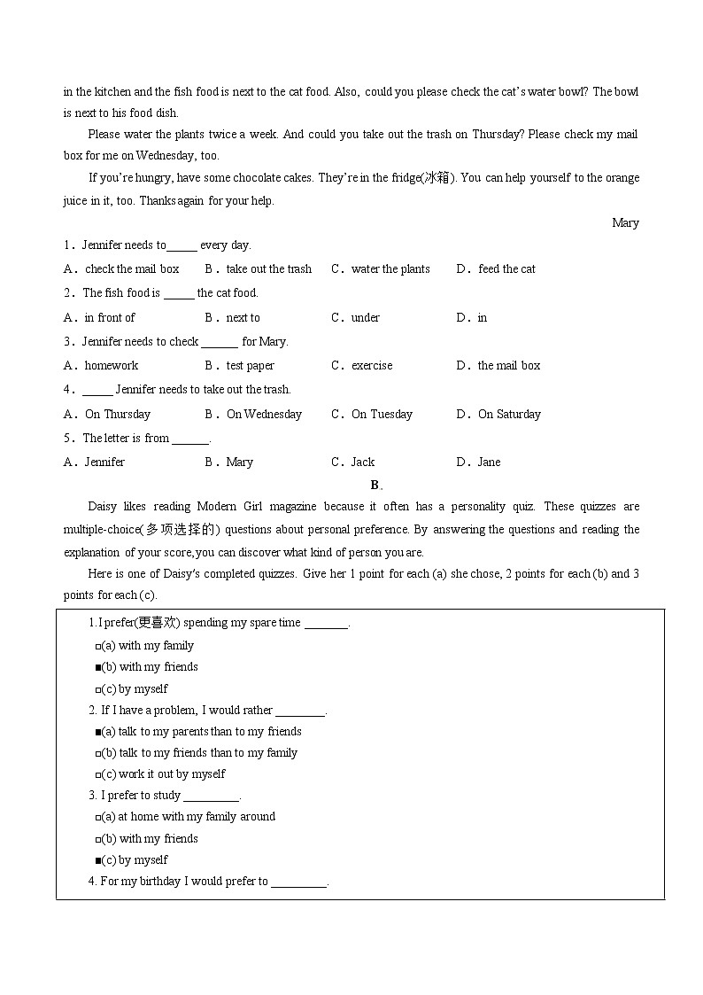 Unit 3（培优卷）——2022-2023学年八年级下册英语单元卷（人教版）（原卷版）第3页