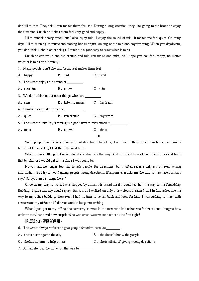 Unit 5（培优卷）——2022-2023学年八年级下册英语单元卷（人教版）（原卷版）第3页