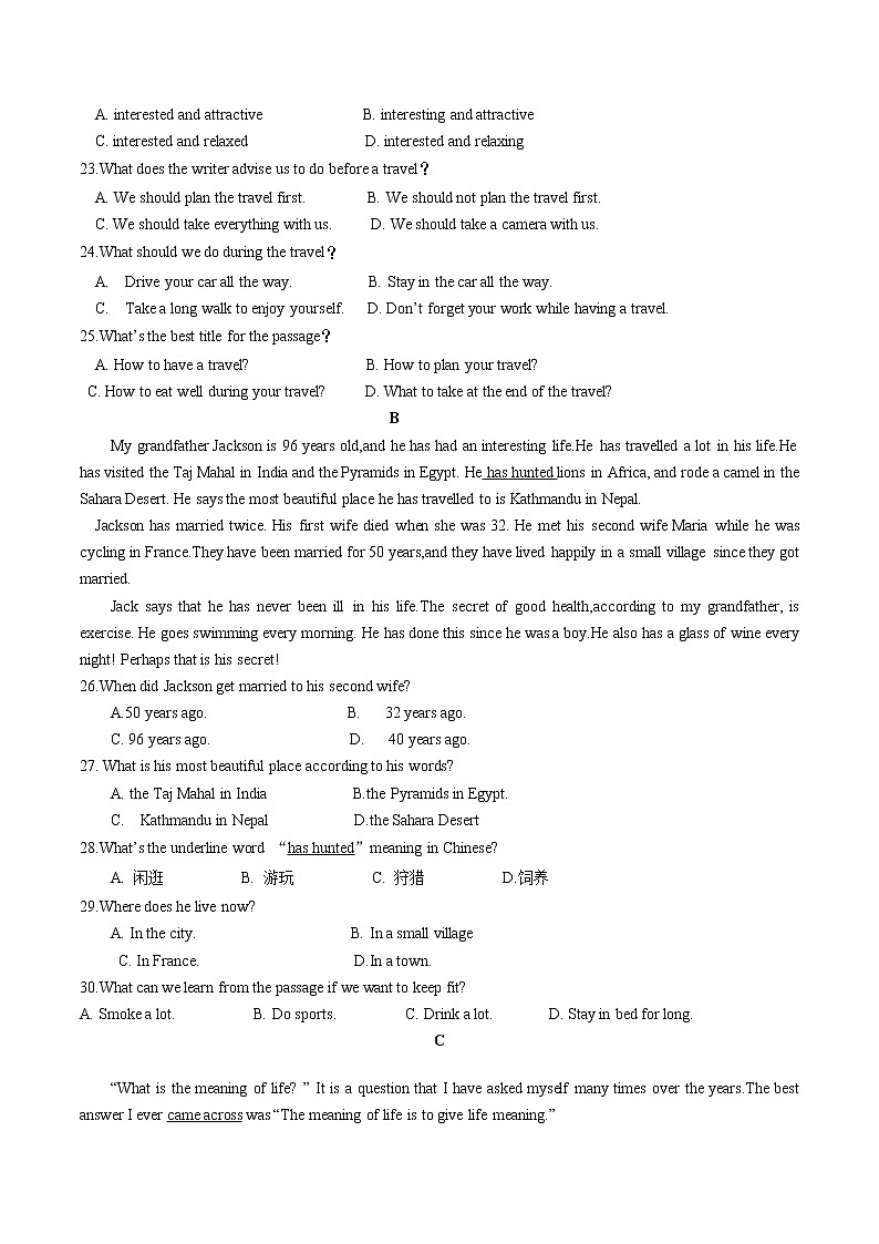 Module 2（培优卷）——2022-2023学年八年级下册英语单元卷（外研版）（原卷版）第3页