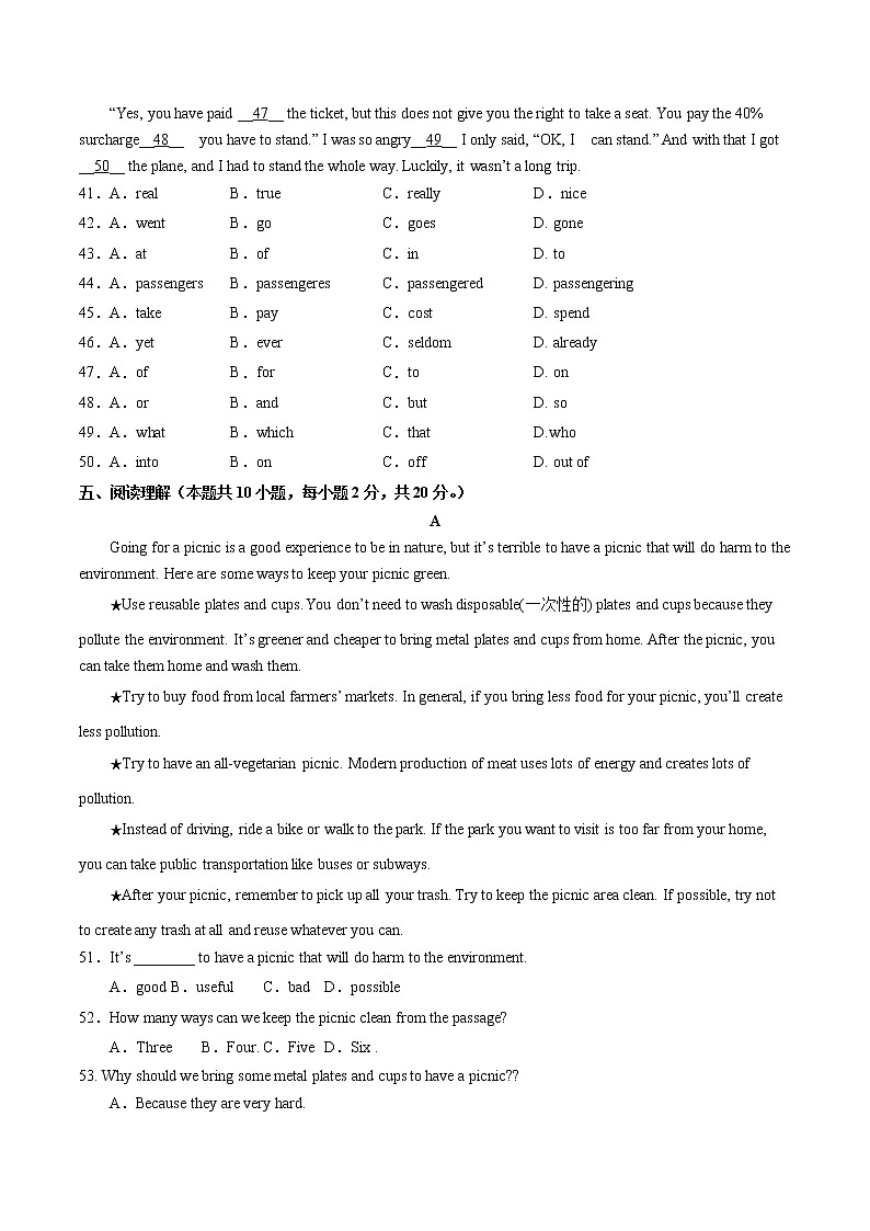 Module 2（基础卷）——2022-2023学年八年级下册英语单元卷（外研版）（原卷版+解析版）03