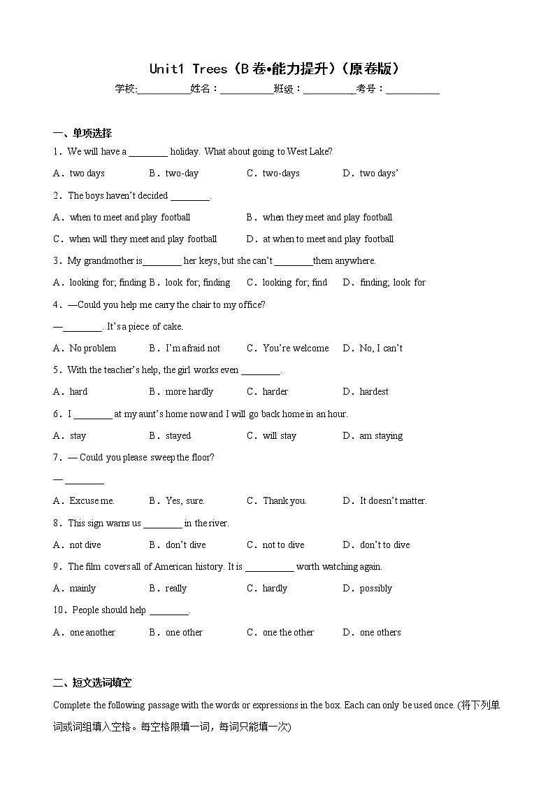 Unit 1（培优卷）——2022-2023学年八年级下册英语单元卷（牛津上海版）（原卷版+解析版）01