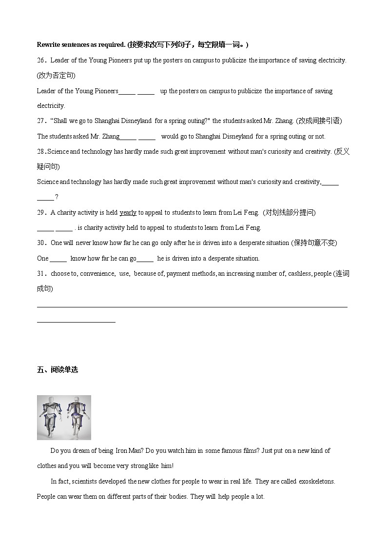 Unit 2（培优卷）——2022-2023学年八年级下册英语单元卷（牛津上海版）（原卷版+解析版）03
