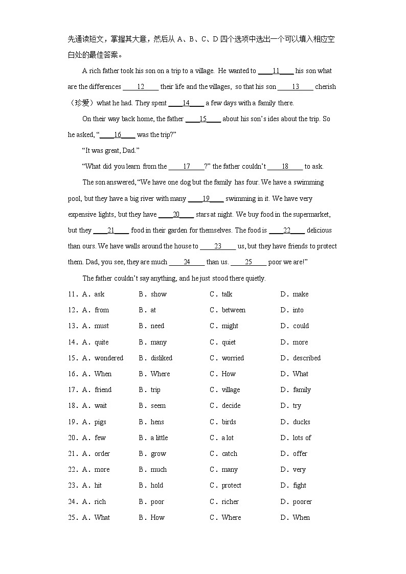 Unit 2（基础卷）——2022-2023学年八年级下册英语单元卷（牛津译林版）（原卷版+解析版）02