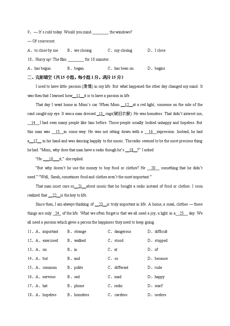 Unit 3（培优卷）——2022-2023学年八年级下册英语单元卷（牛津译林版）（解析版）第2页