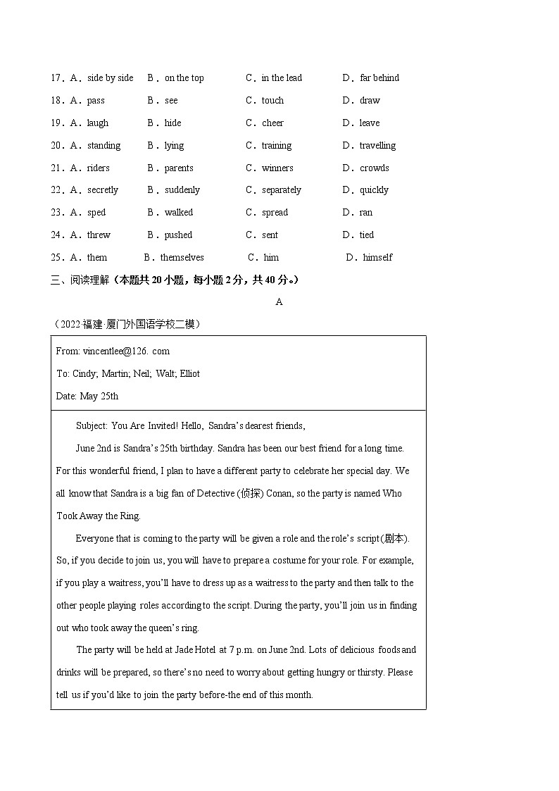 Unit 12（培优卷）——2022-2023学年九年级英语全册单元卷（人教版）（原卷版+解析版）03