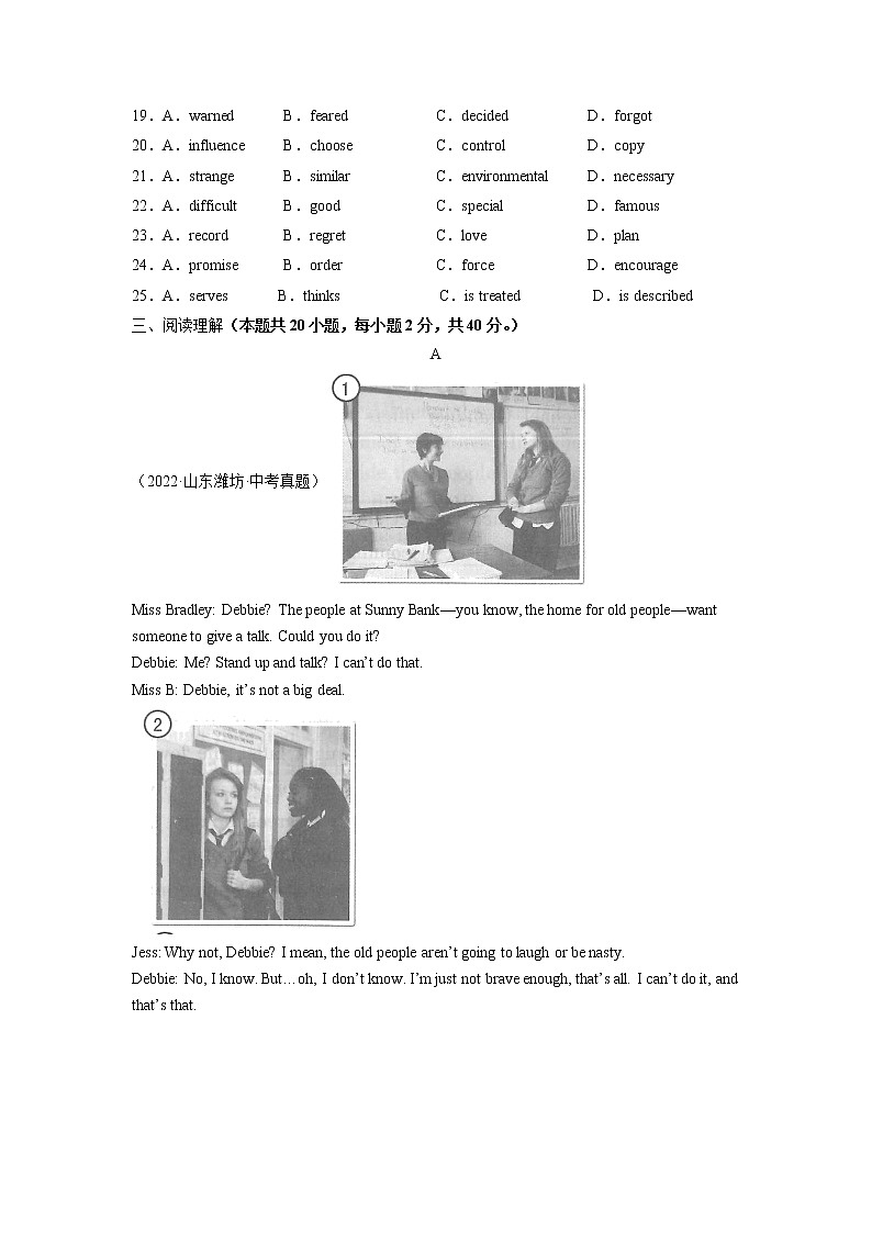 Unit 14（培优卷）——2022-2023学年九年级英语全册单元卷（人教版）（原卷版+解析版）03