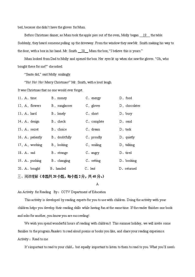 Unit 2（培优卷）——2022-2023学年九年级英语全册单元卷（人教版）（原卷版+解析版）03