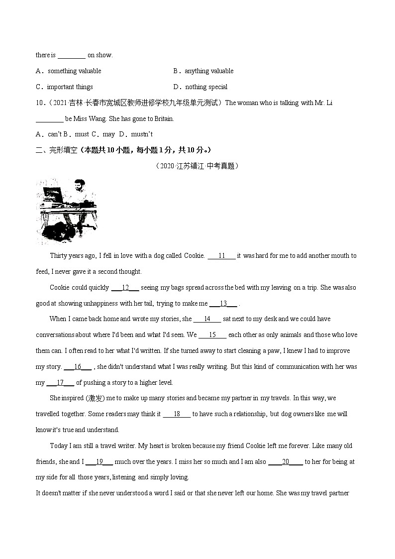 Unit 8（培优卷）——2022-2023学年九年级英语全册单元卷（人教版）（原卷版+解析版）02