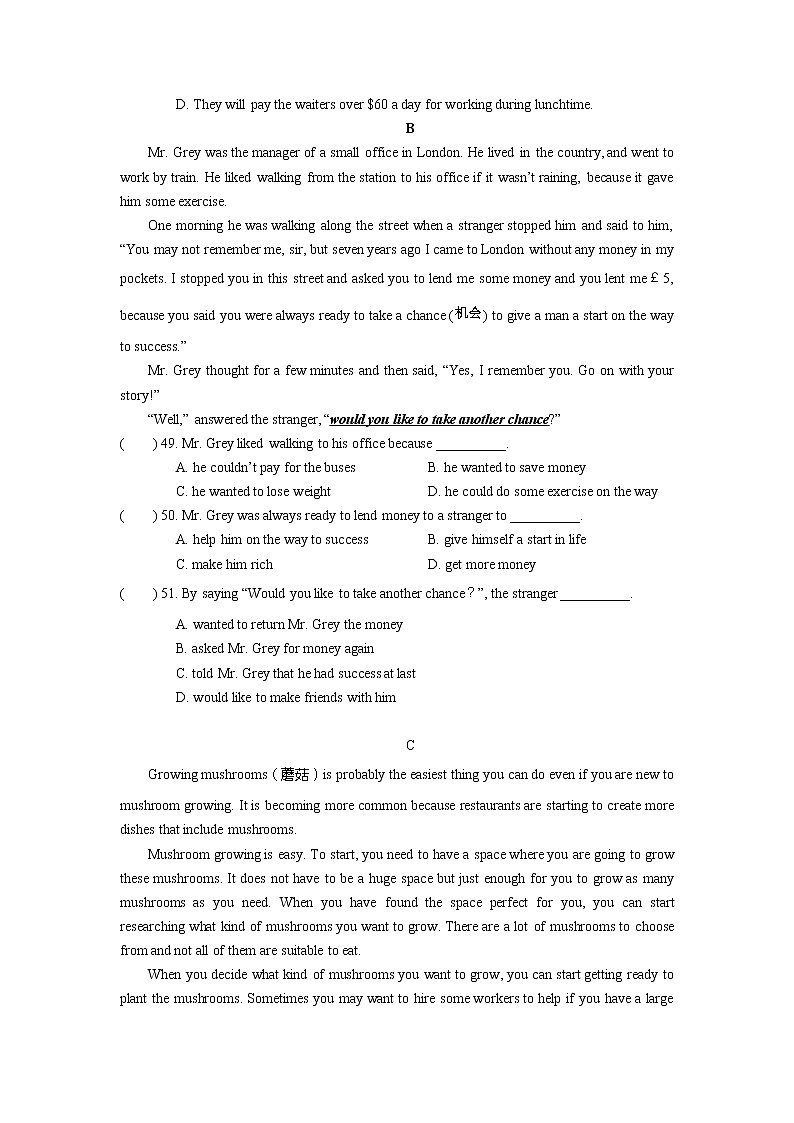 江苏省无锡江阴市青阳片近三年（2020-2022）八年级下学期期中英语试题分类汇编：阅读理解第2页